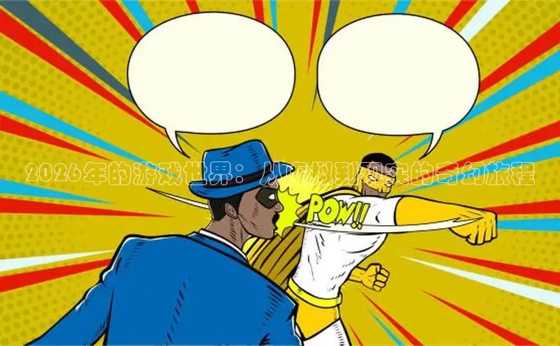 杏运娱乐注册