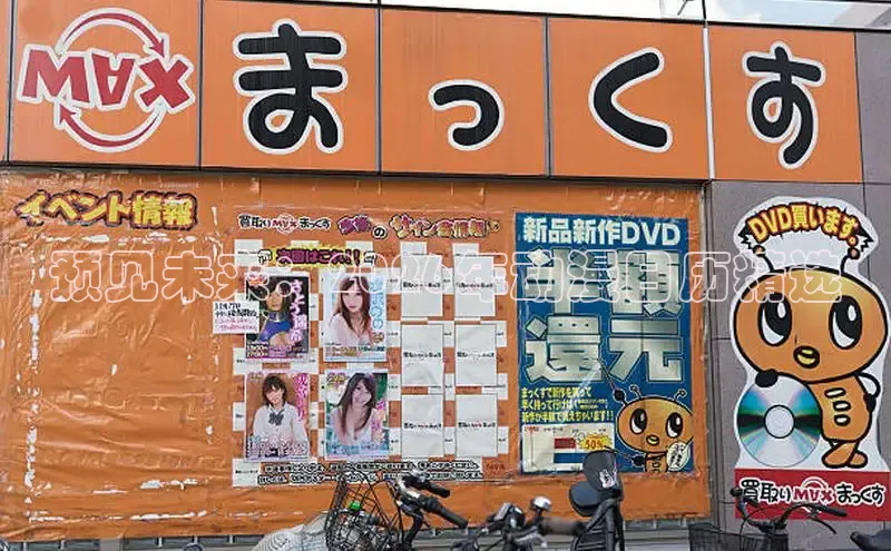 杏运平台
